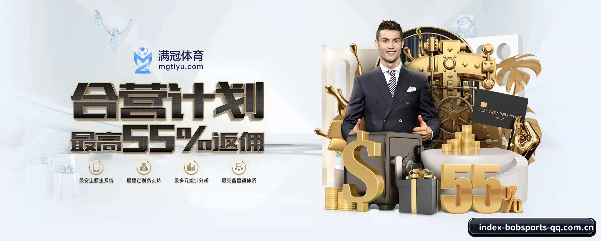 bob体育 APP 深度功能（bobsports）